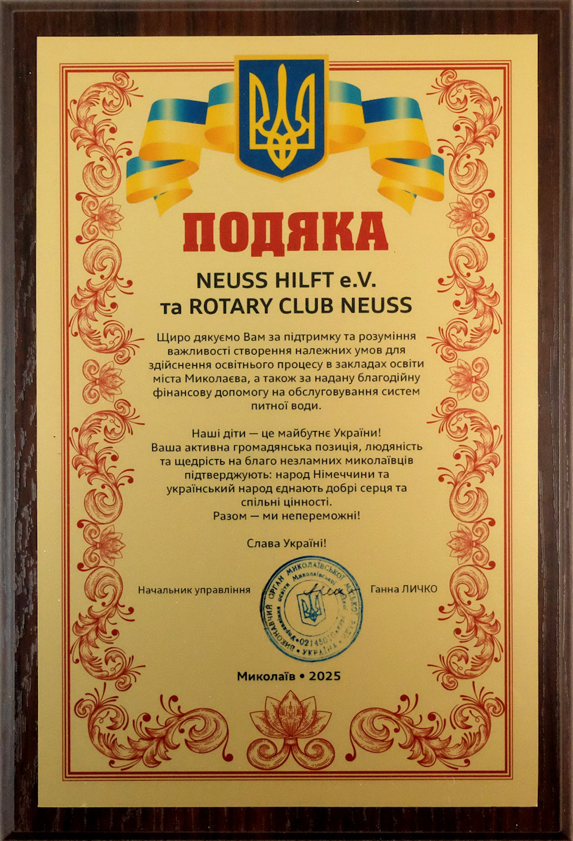 neuss-hilft-rotary-ukraine-auszeichnung-humanitaere-hilfe-trinkwasser-mykolajew