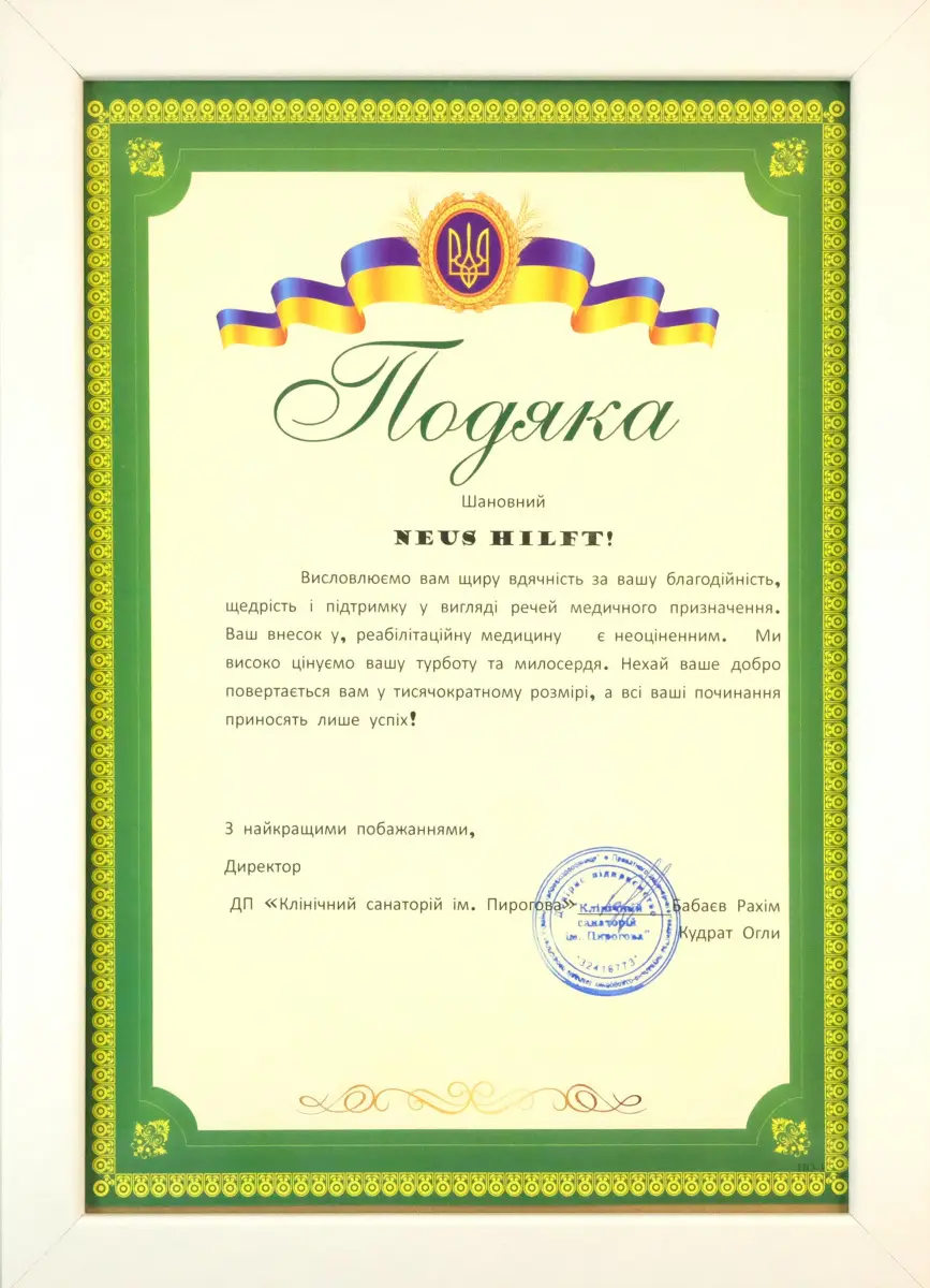neuss-hilft-dankesurkunde-ukraine-pyrogovi